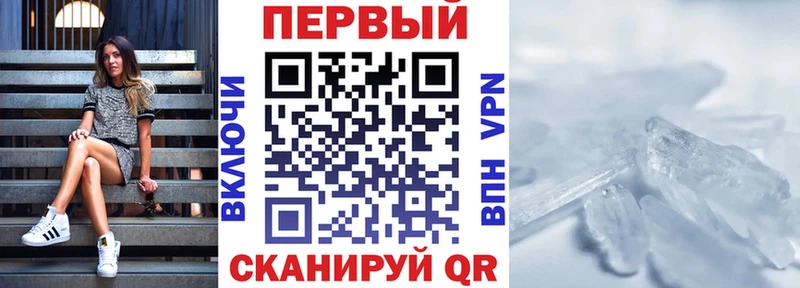 Amphetamine Premium  нарко площадка клад  Заволжье 