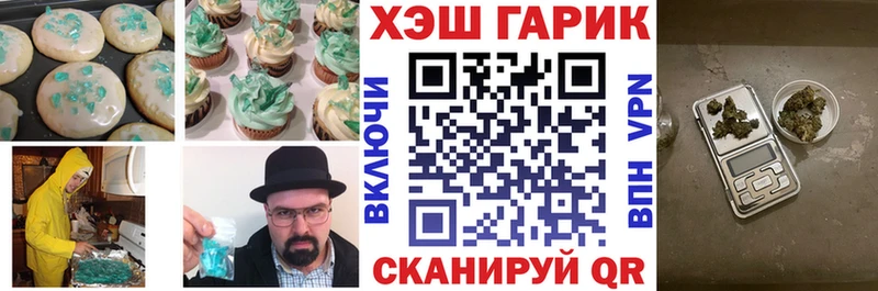 Cannafood марихуана  блэк спрут онион  Заволжье 