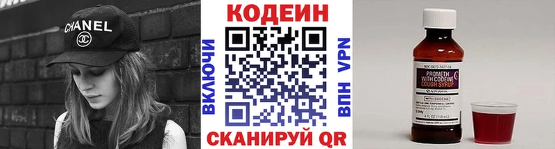 kraken зеркало  купить наркотик  Заволжье  Codein Purple Drank 