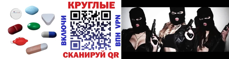 закладка  Заволжье  MEGA рабочий сайт  Ecstasy круглые 