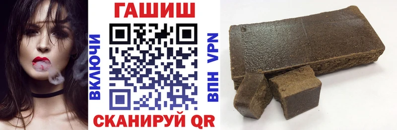 ГАШ Premium  KRAKEN зеркало  Заволжье 