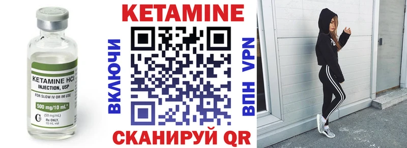 hydra ССЫЛКА  Заволжье  КЕТАМИН ketamine  купить  
