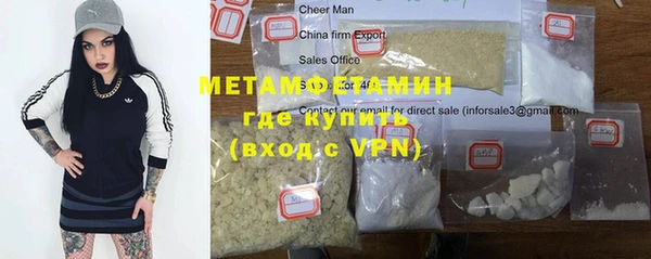 тгк Дмитров