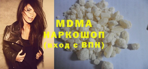 мдма Дмитровск