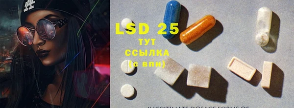 мдма Дмитровск