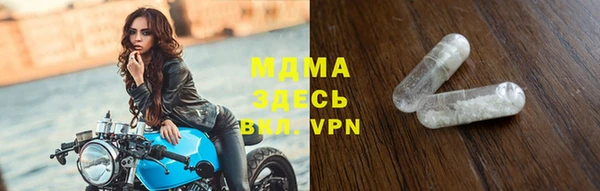 мдма Дмитровск