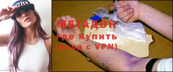 мдма Дмитровск