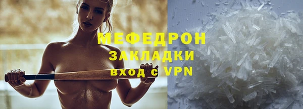 тгк Дмитров