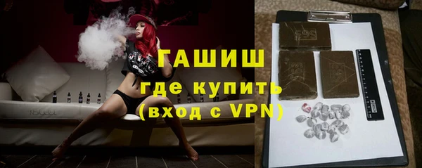 тгк Дмитров