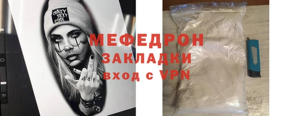 тгк Дмитров