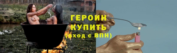 кокаин премиум Гусиноозёрск