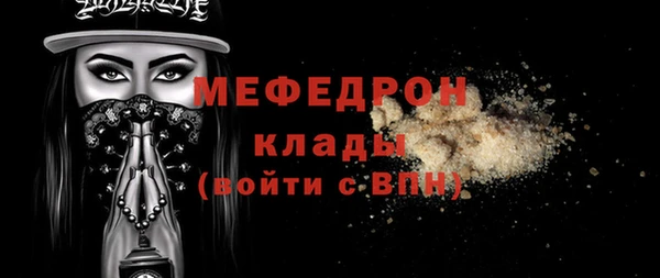 мдма Дмитровск
