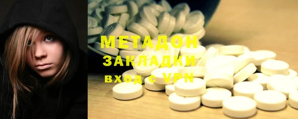 спиды Гусь-Хрустальный