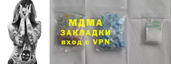 мдма Дмитровск
