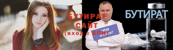 спиды Гусь-Хрустальный