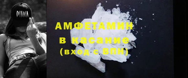 мдма Дмитровск