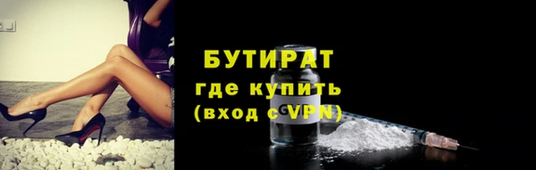 мдма Дмитровск