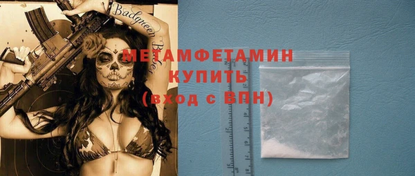 гашик Михайлов