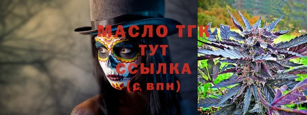 мдма Дмитровск