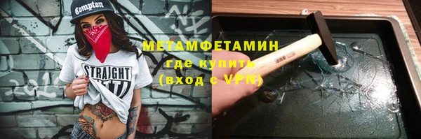 тгк Дмитров
