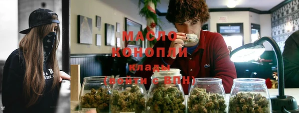 мдма Дмитровск