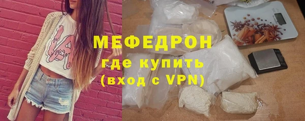 тгк Дмитров
