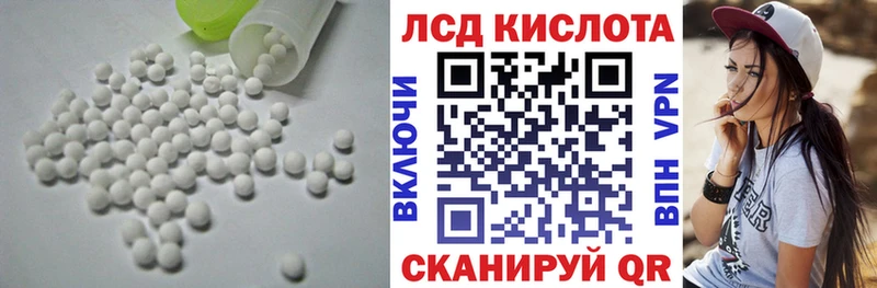 LSD-25 экстази ecstasy  цены наркотик  Заволжье 