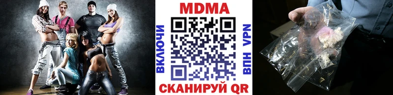 MDMA молли  Заволжье 