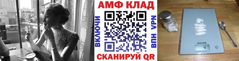 где найти наркотики  Заволжье  МЕТАМФЕТАМИН Methamphetamine 