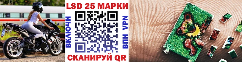 сайты даркнета клад Заволжье Марки N-bome 1,8мг