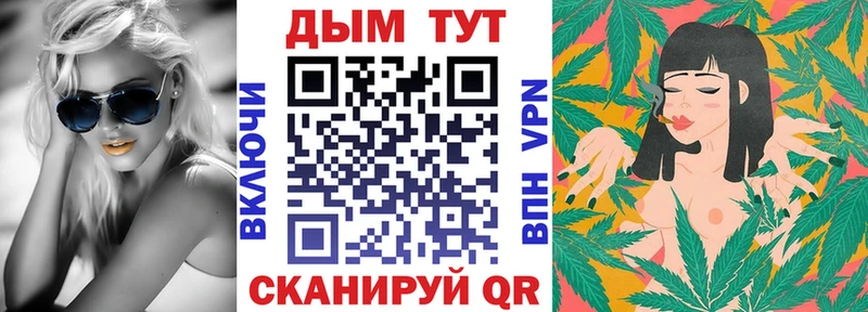 Конопля план  Заволжье 